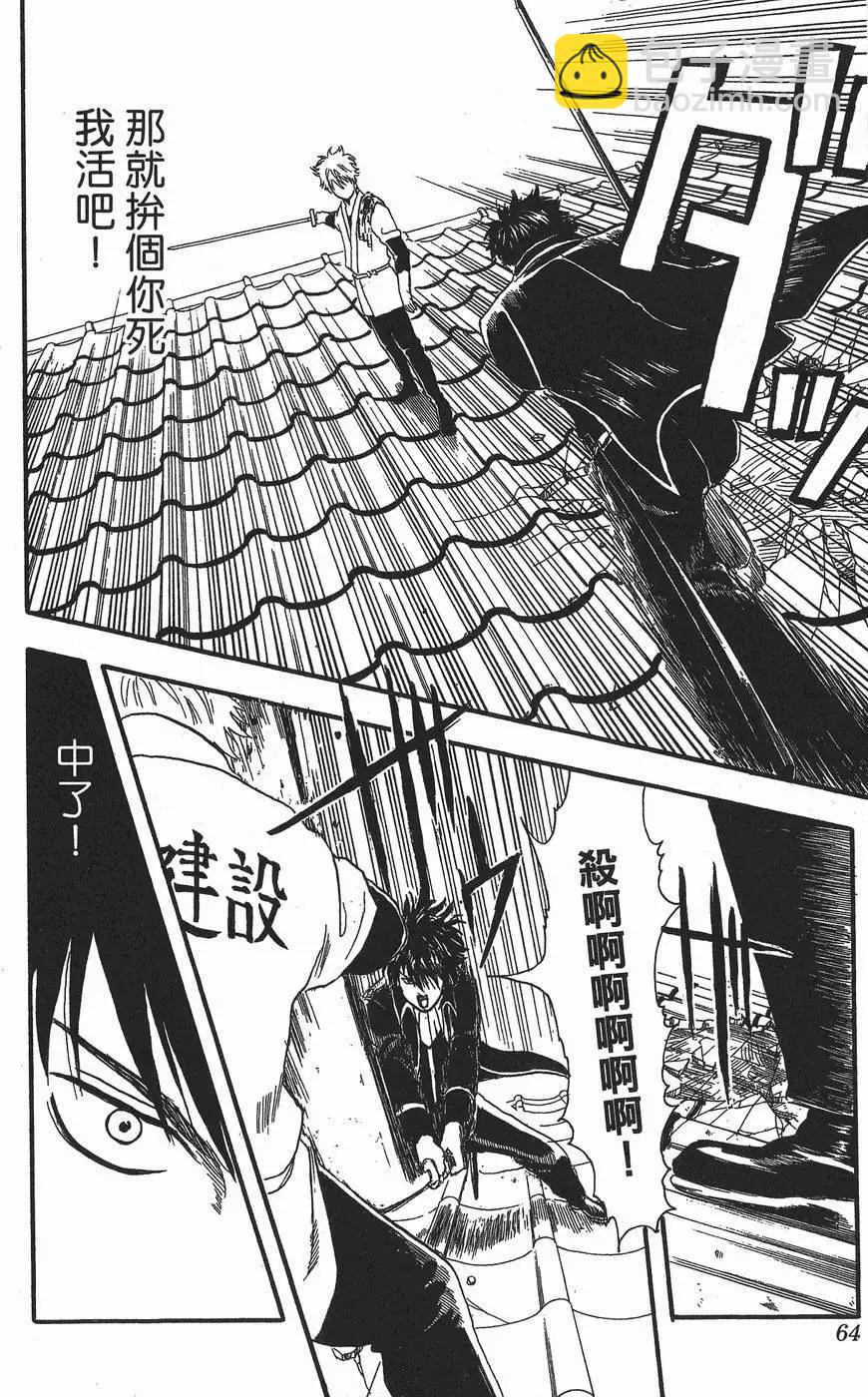 第 64 页