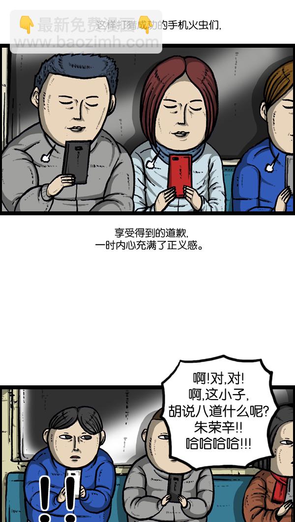 第 61 页