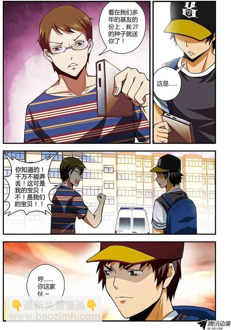 第 3 页