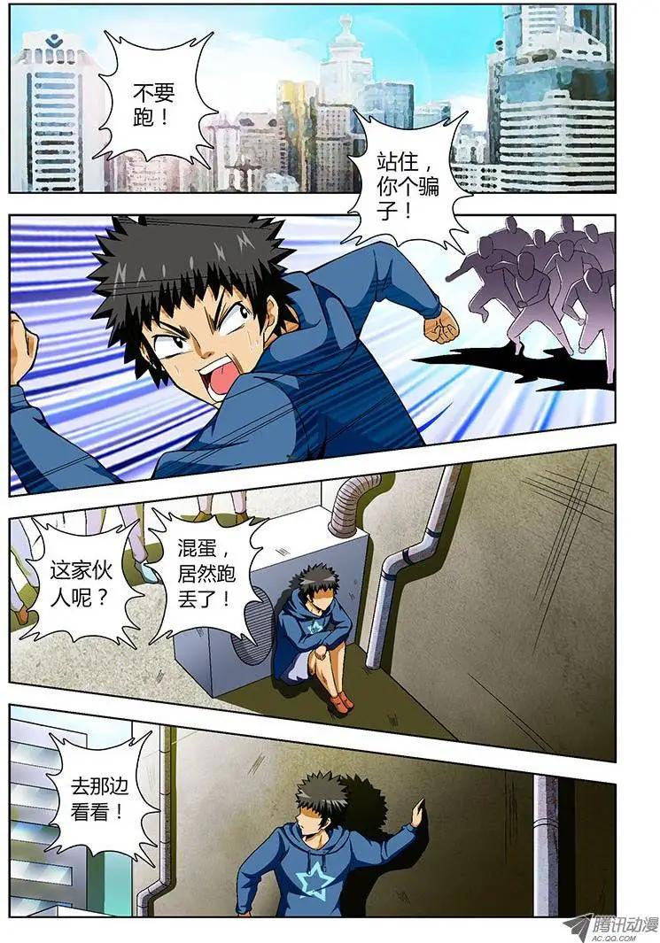 第 1 页