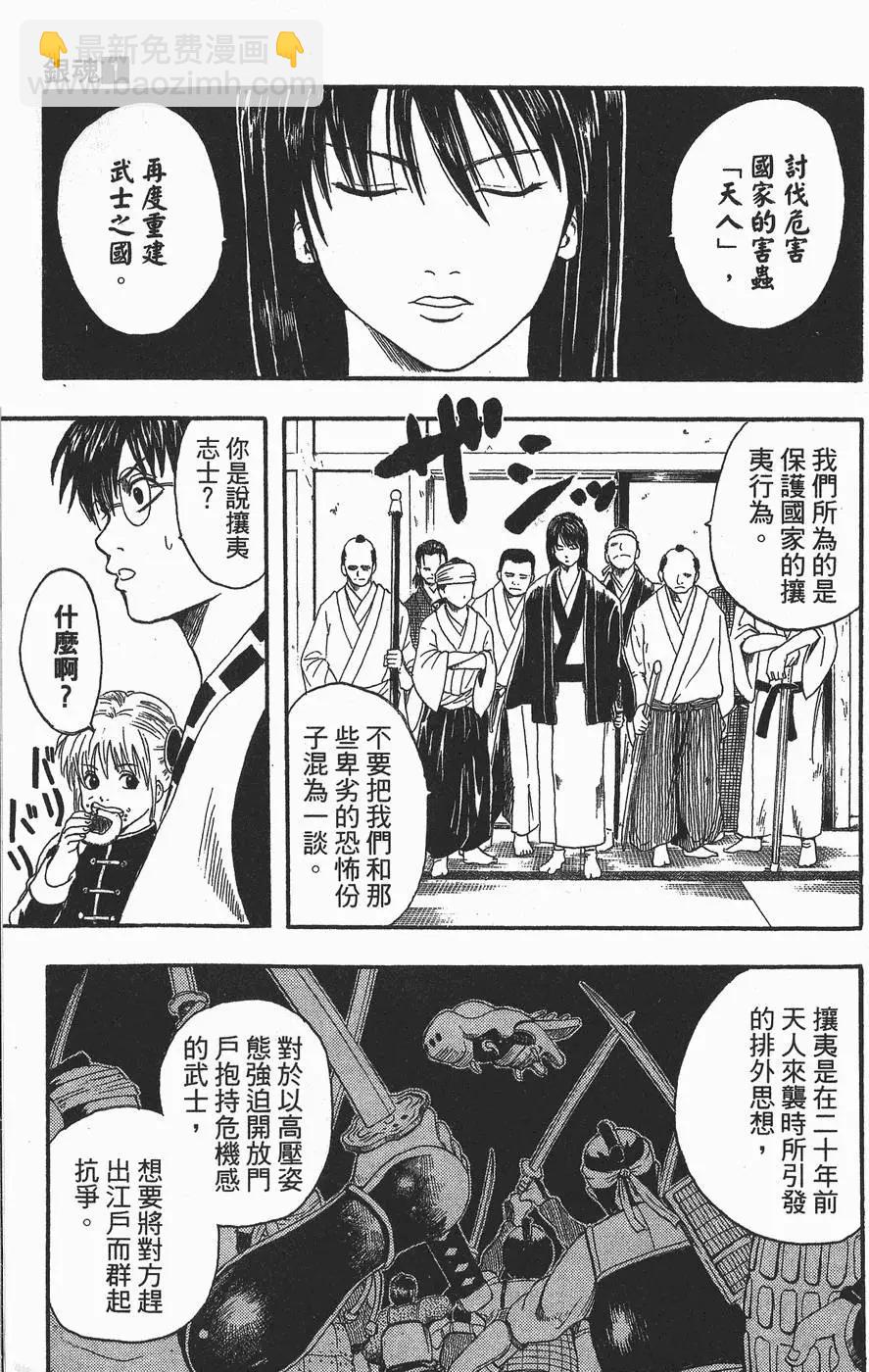 第 147 页