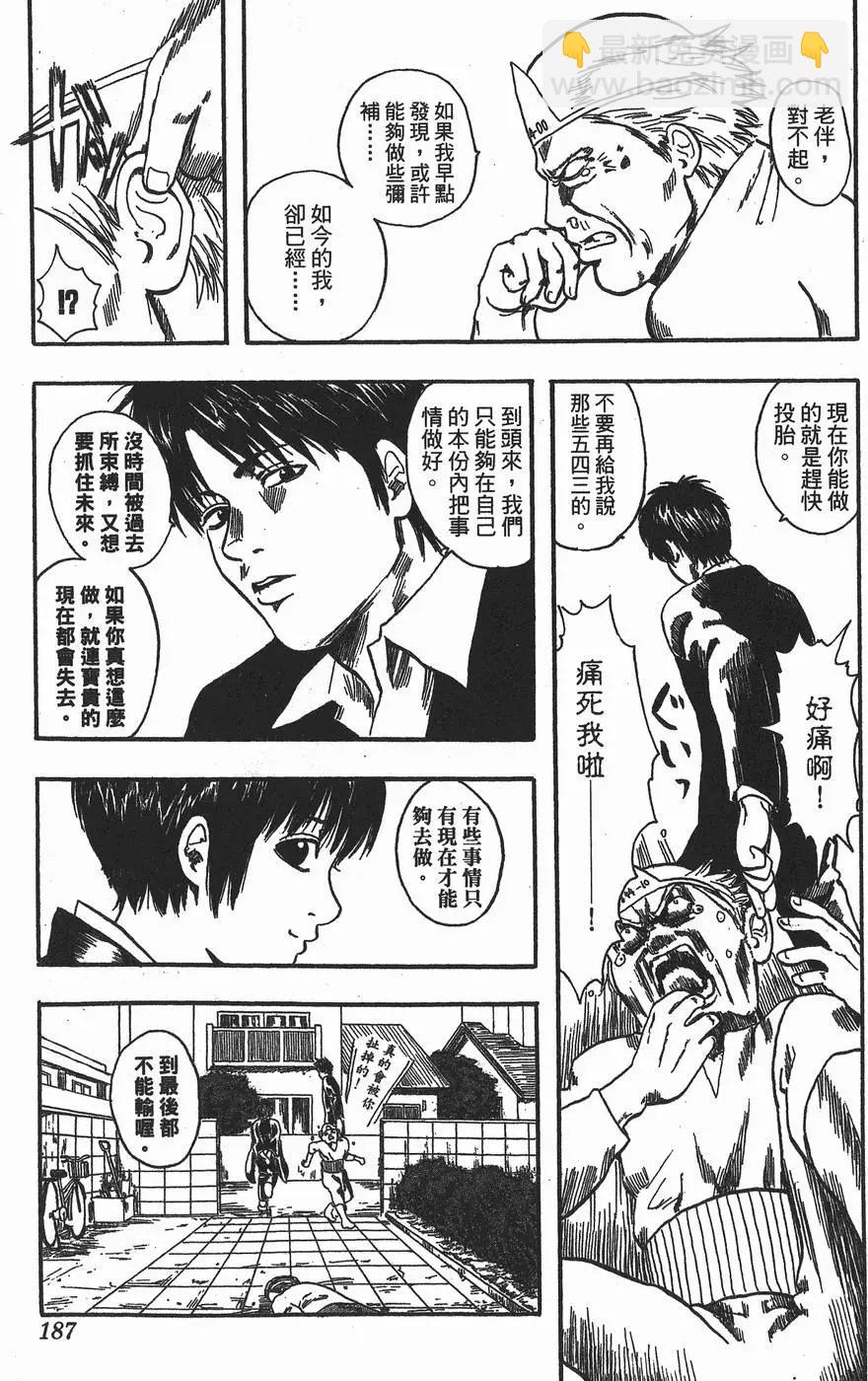 第 187 页