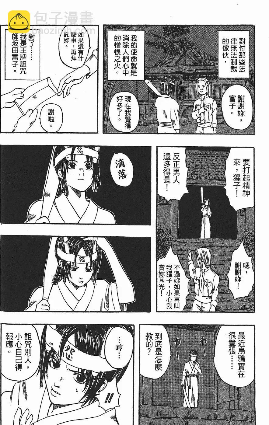 第 154 页