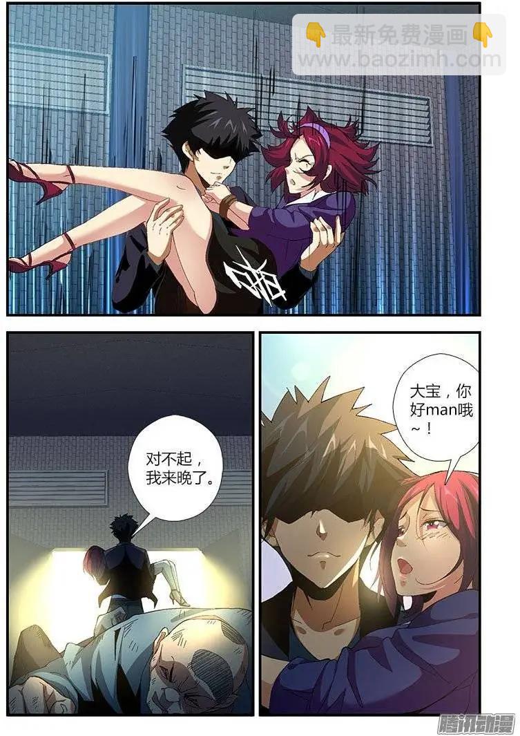 第 4 页