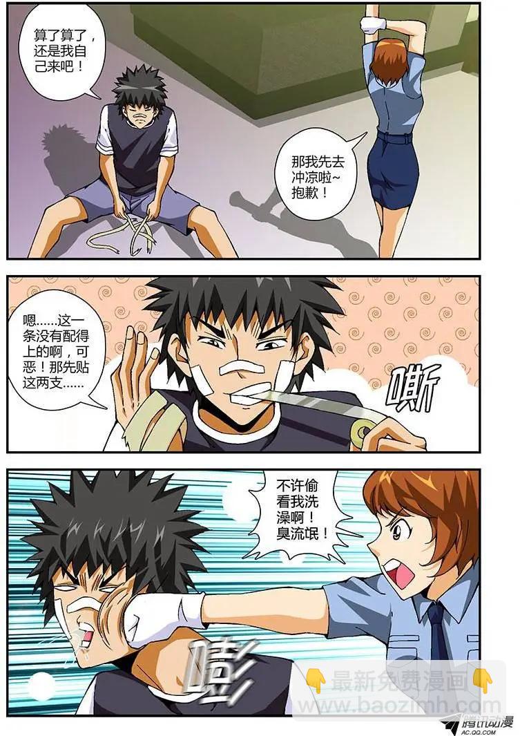 第 4 页