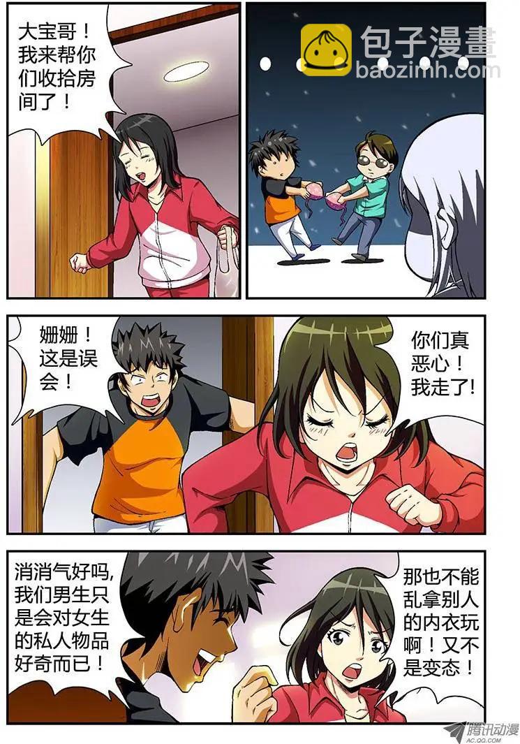 第 3 页