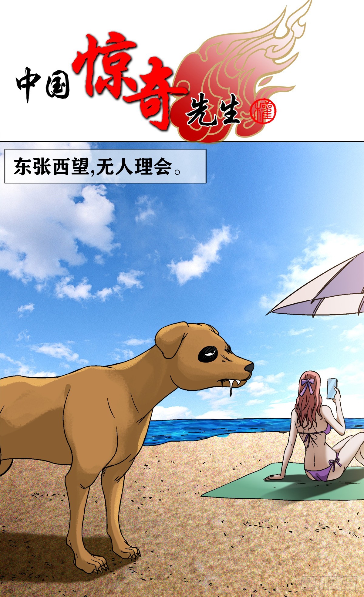 第 1 页