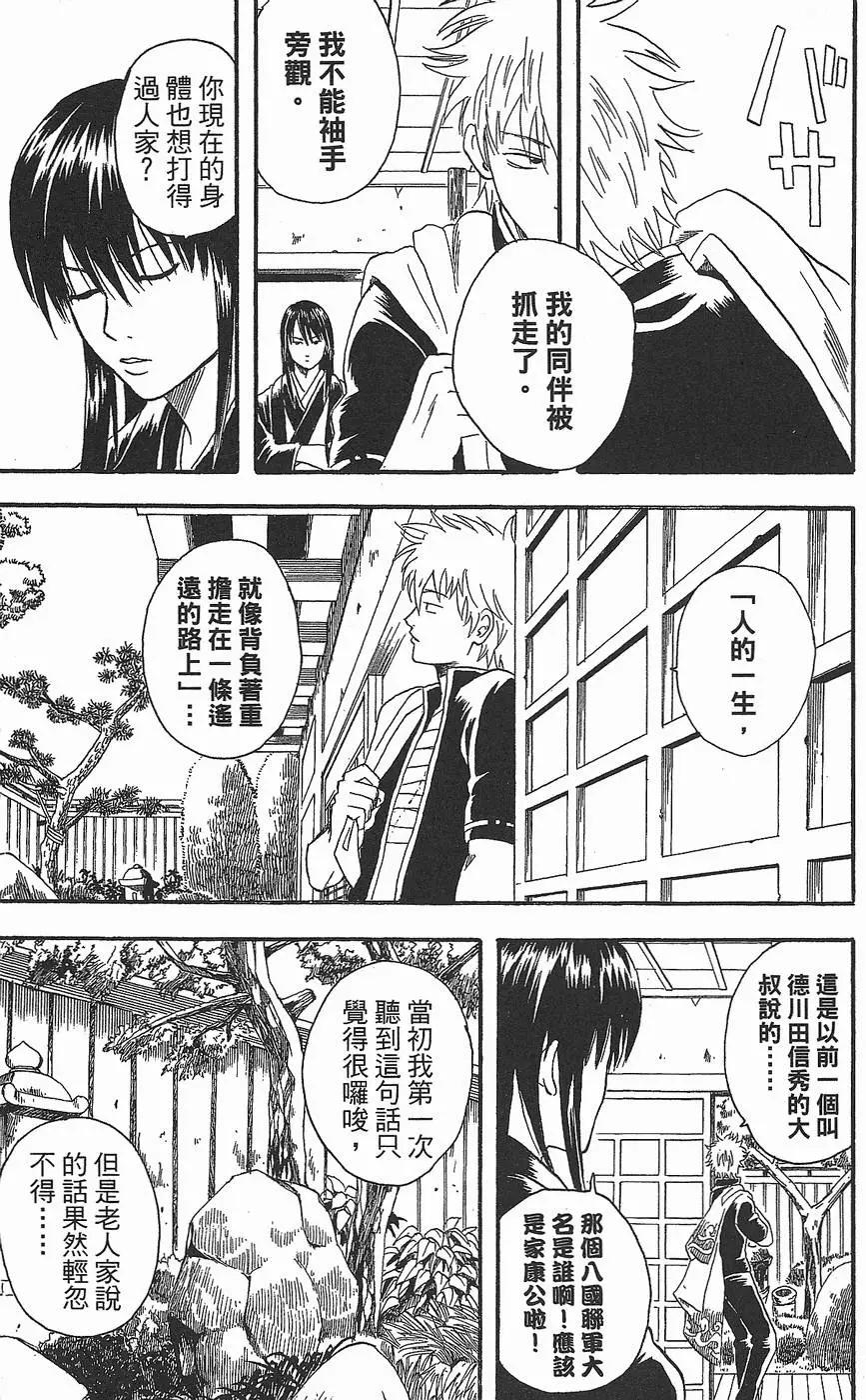 第 149 页