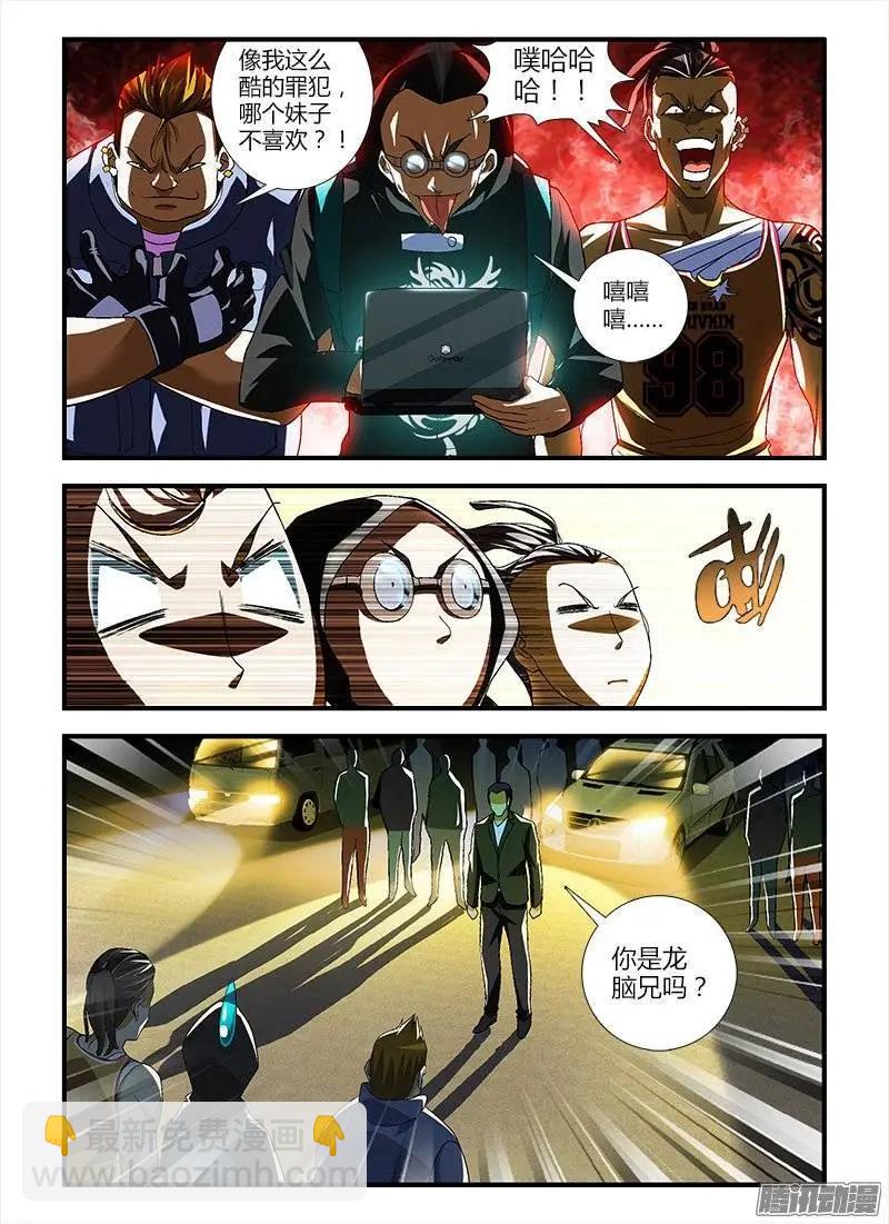 第 3 页