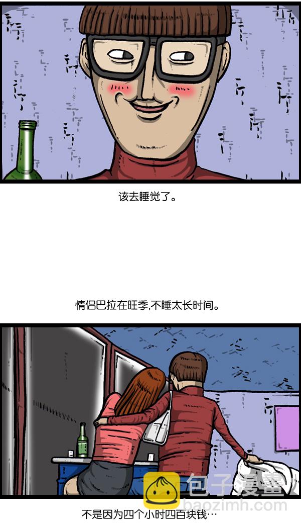 第 43 页