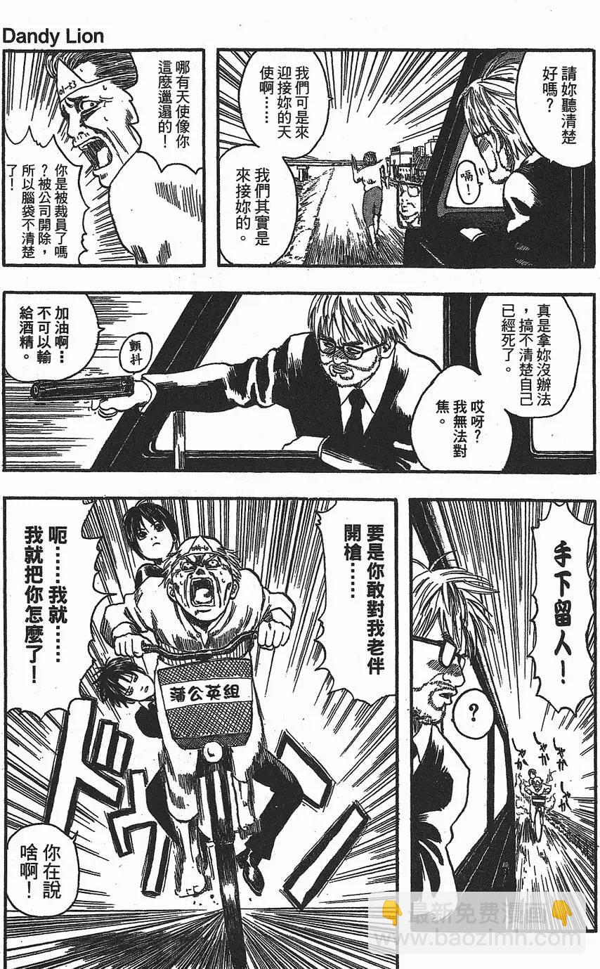 第 191 页