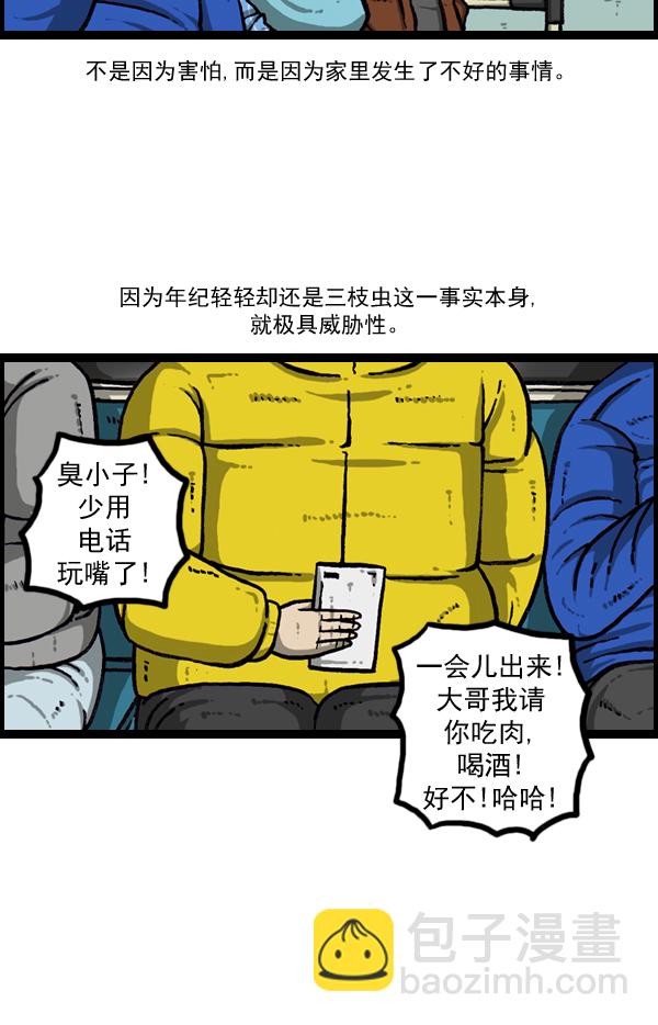 第 64 页
