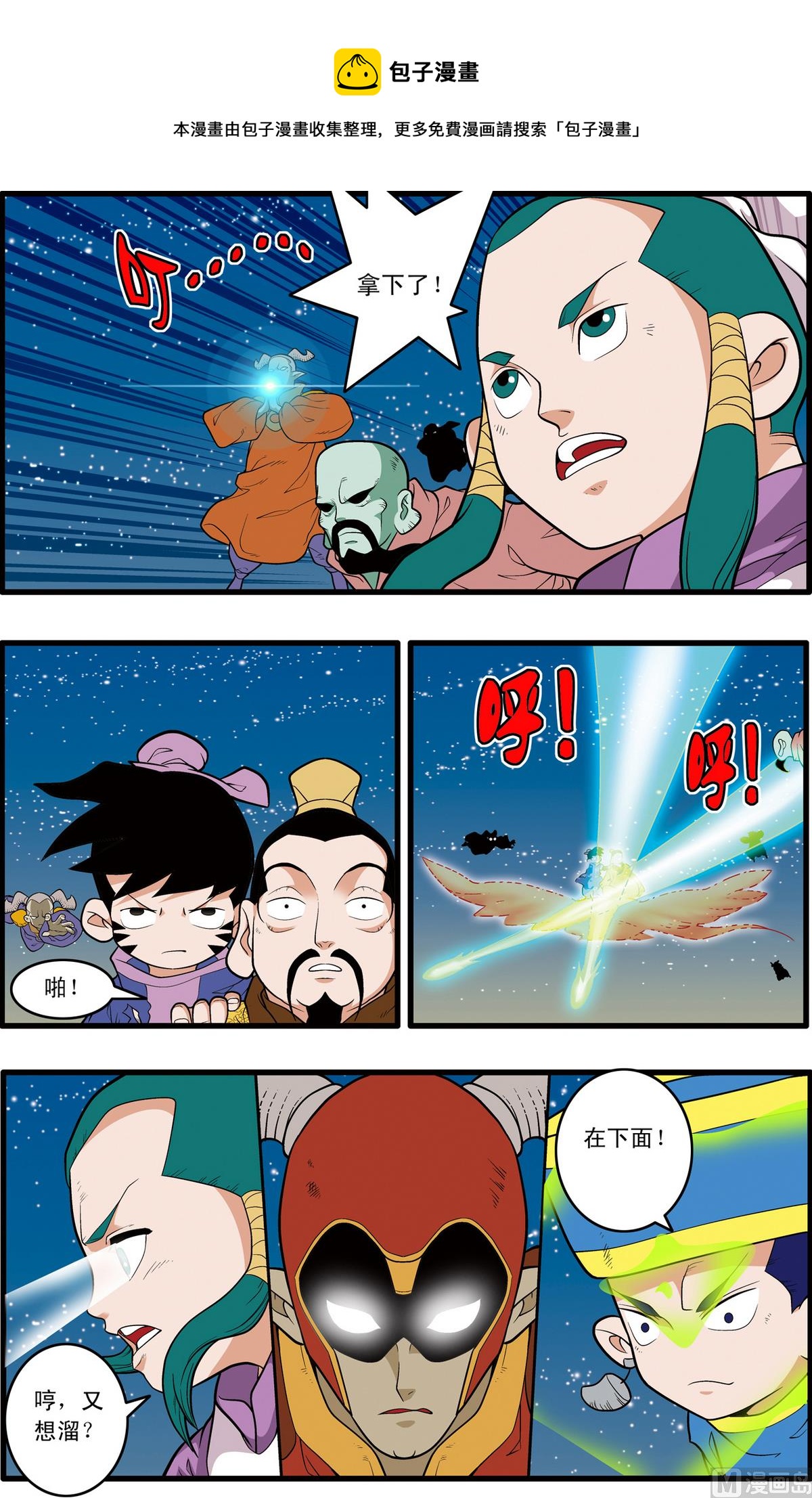第 1 页