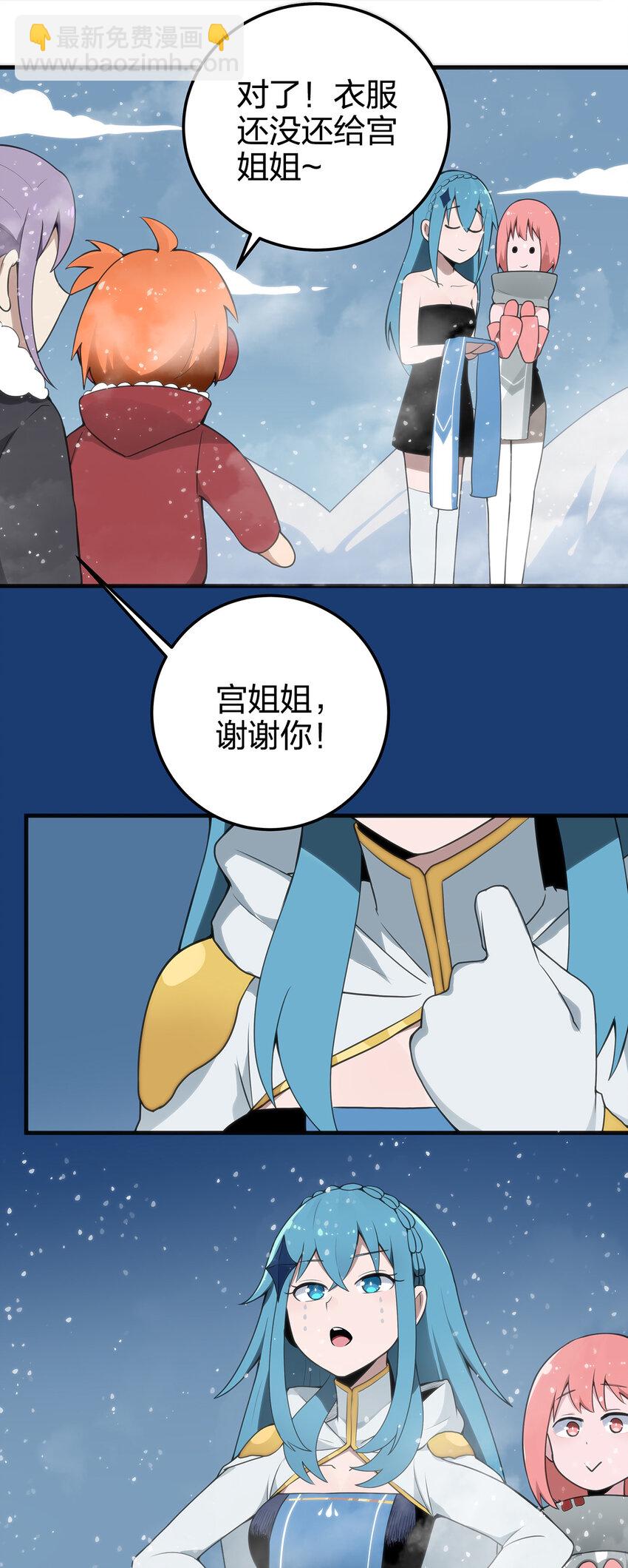 第 49 页