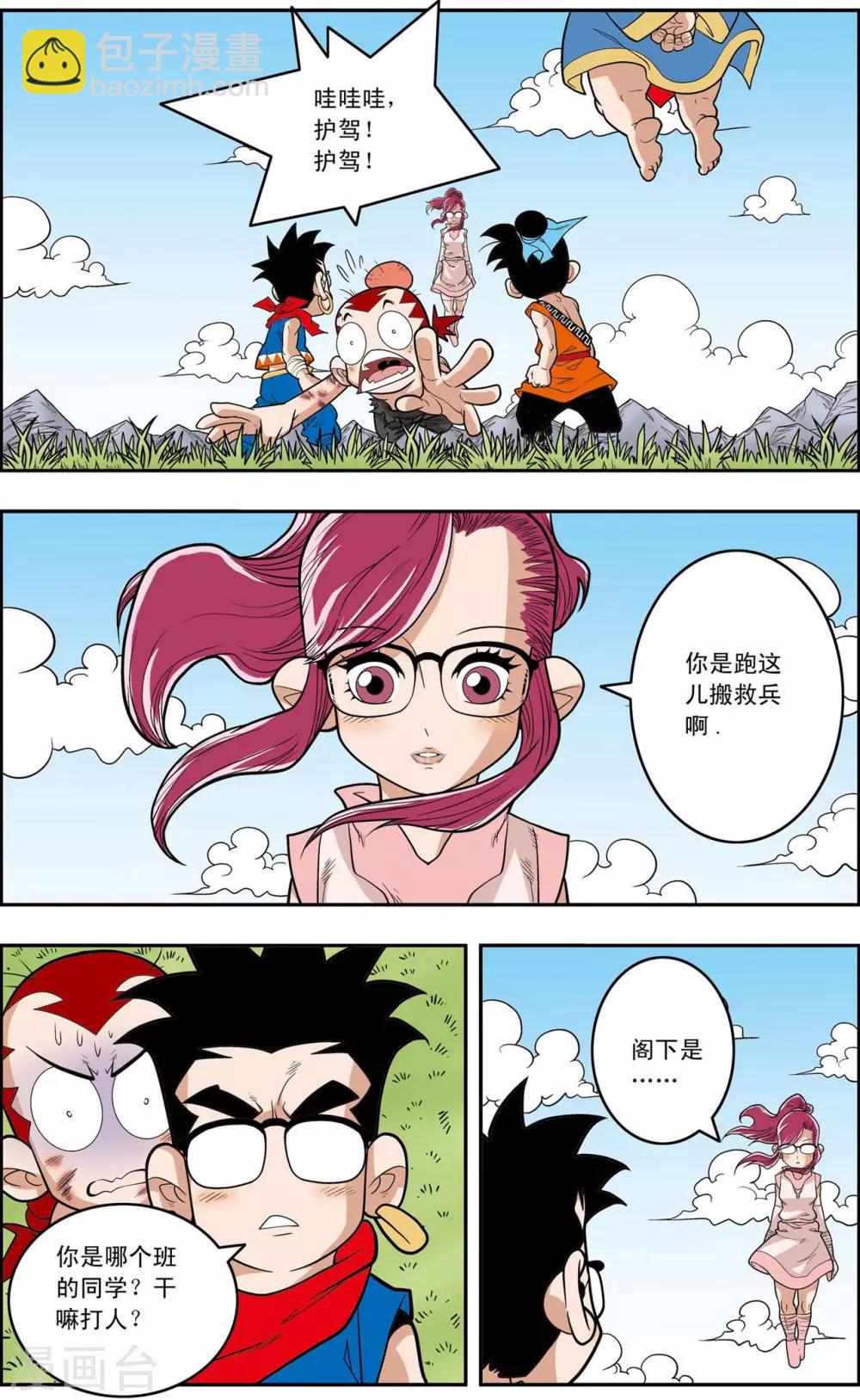 第 3 页