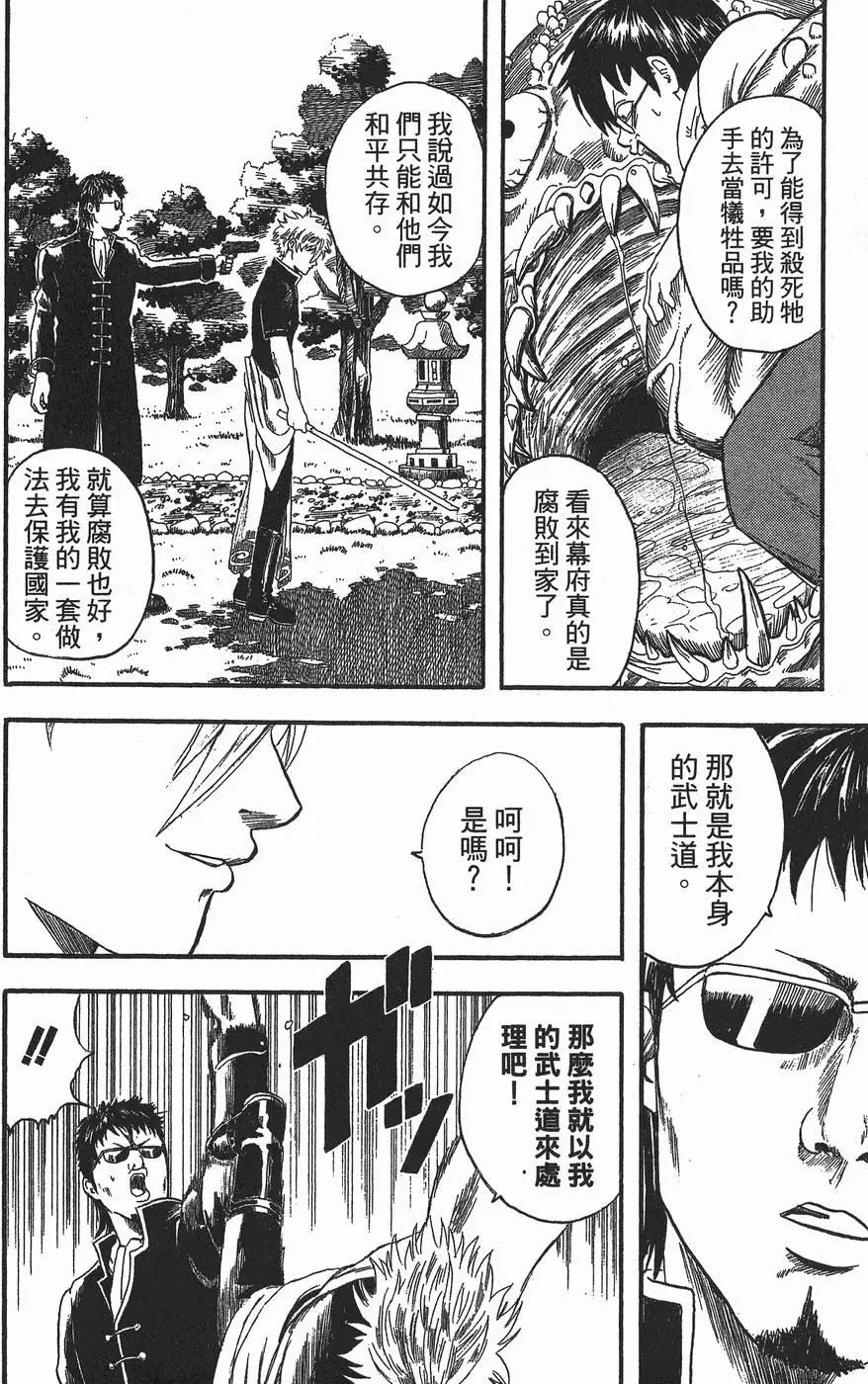 第 78 页