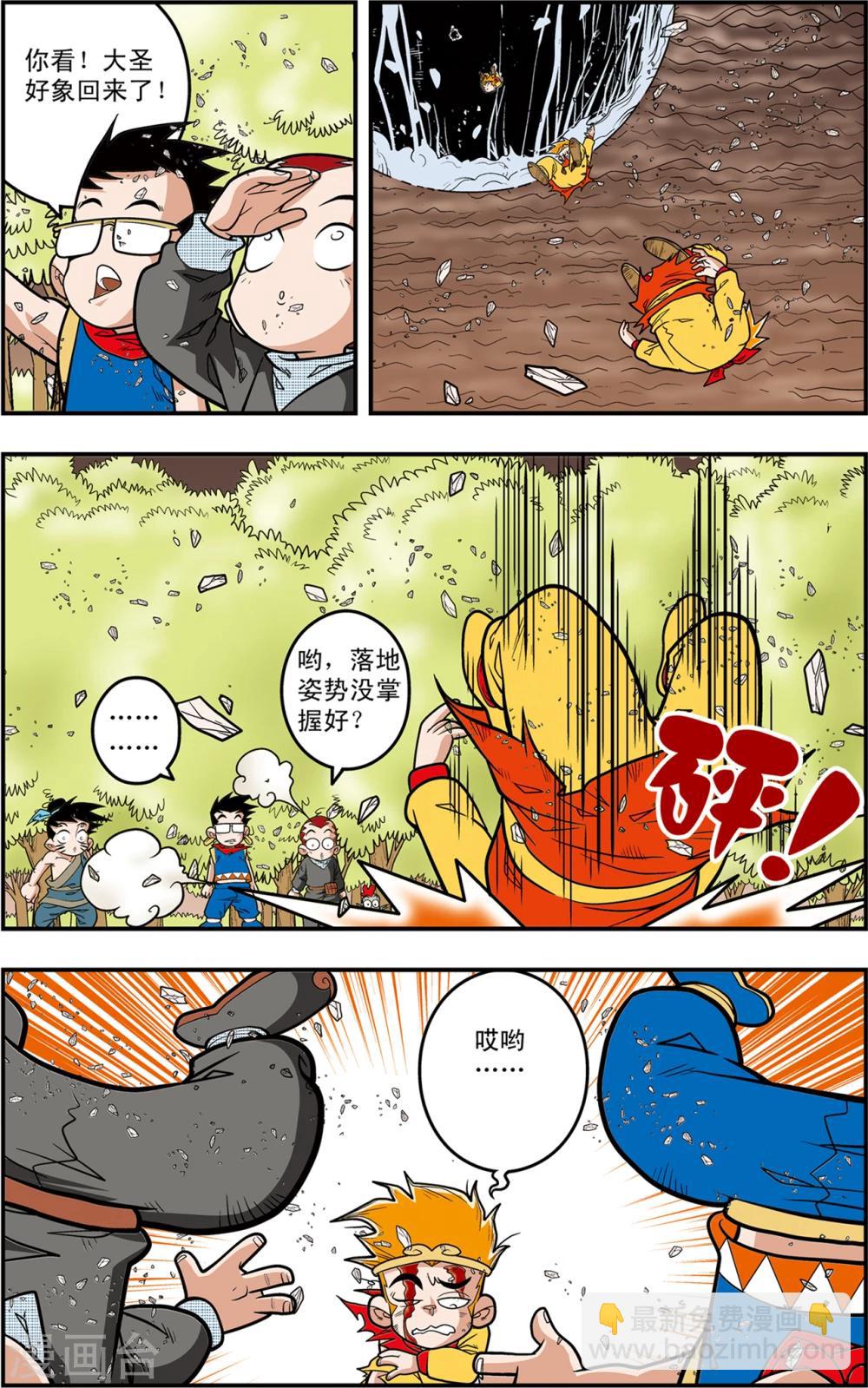 第 4 页