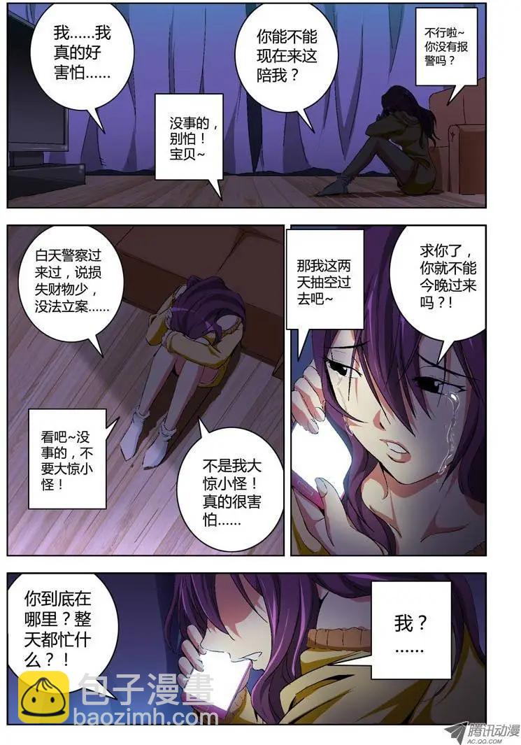 第 22 页