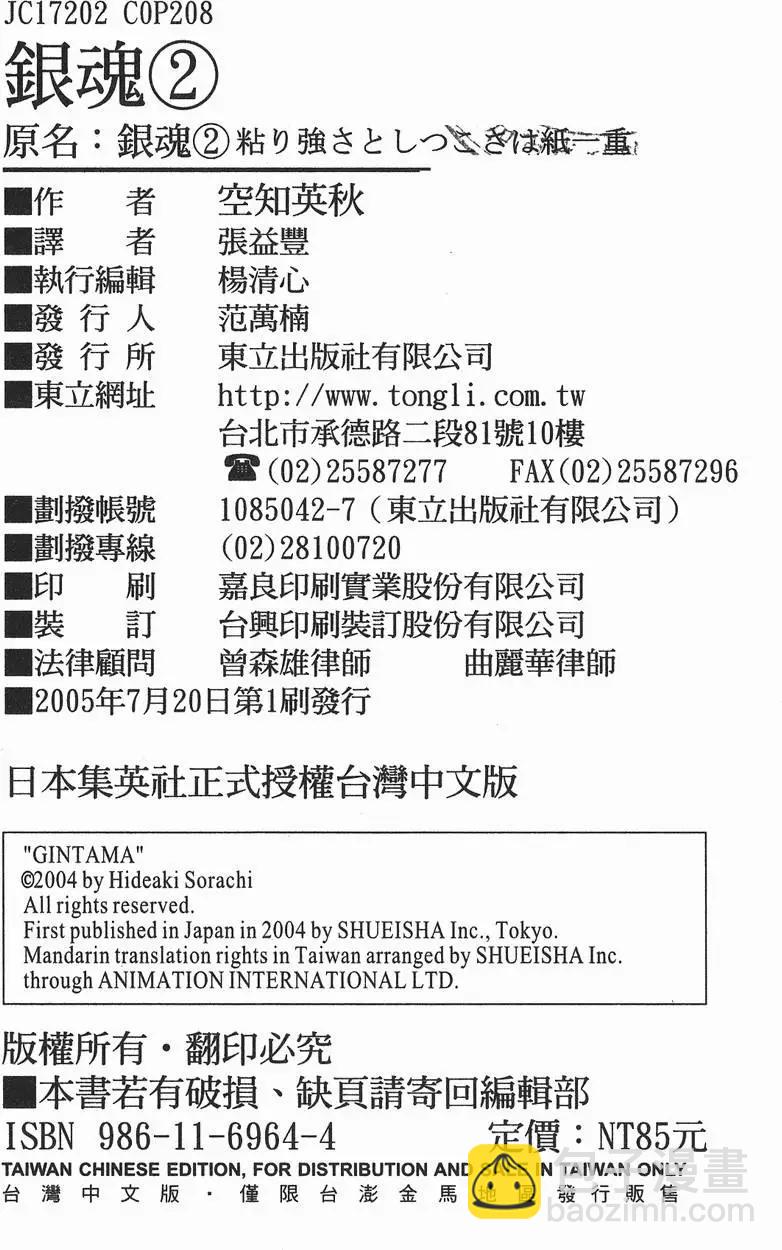 第 206 页