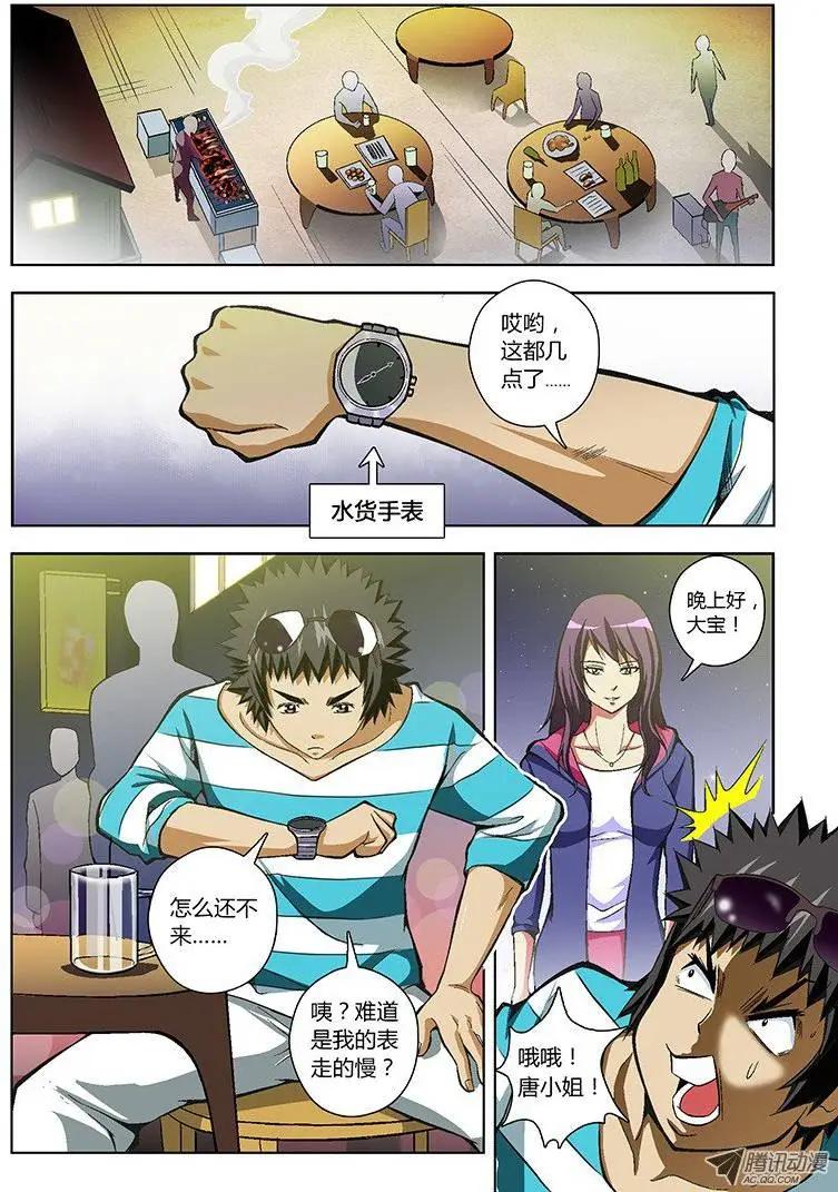第 1 页