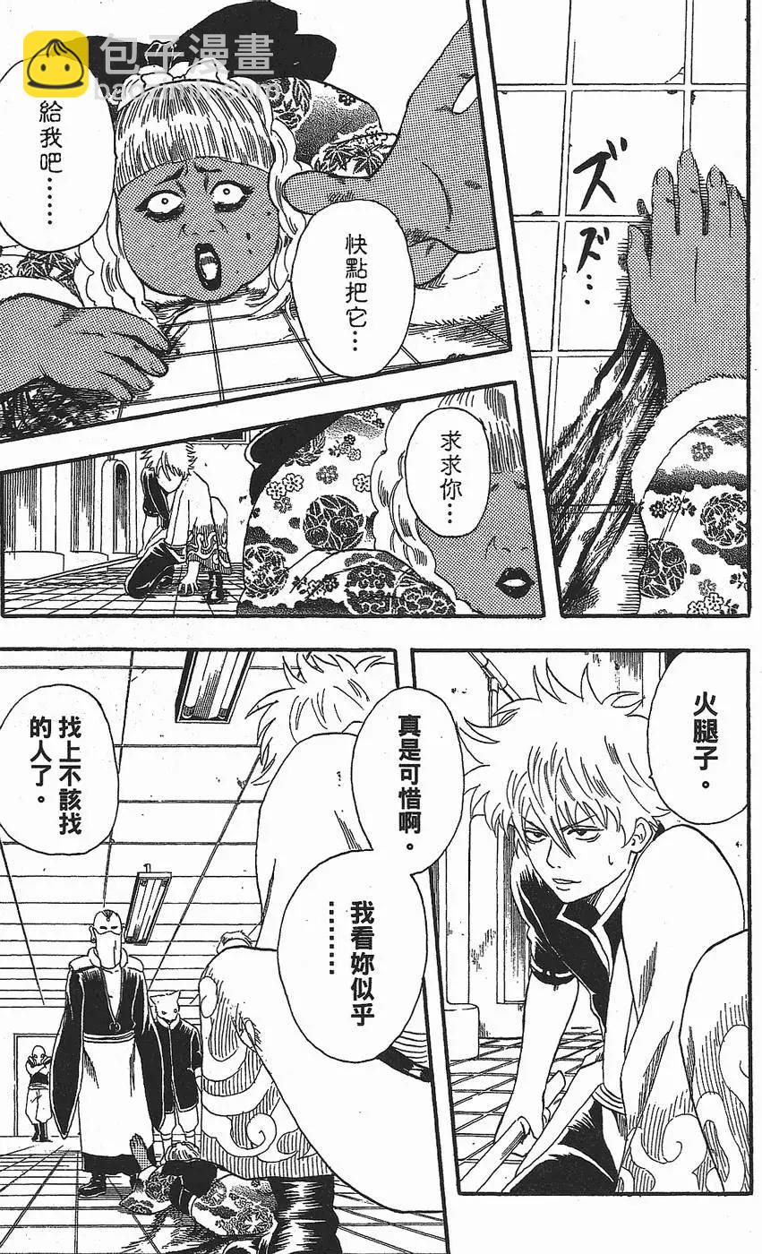 第 129 页
