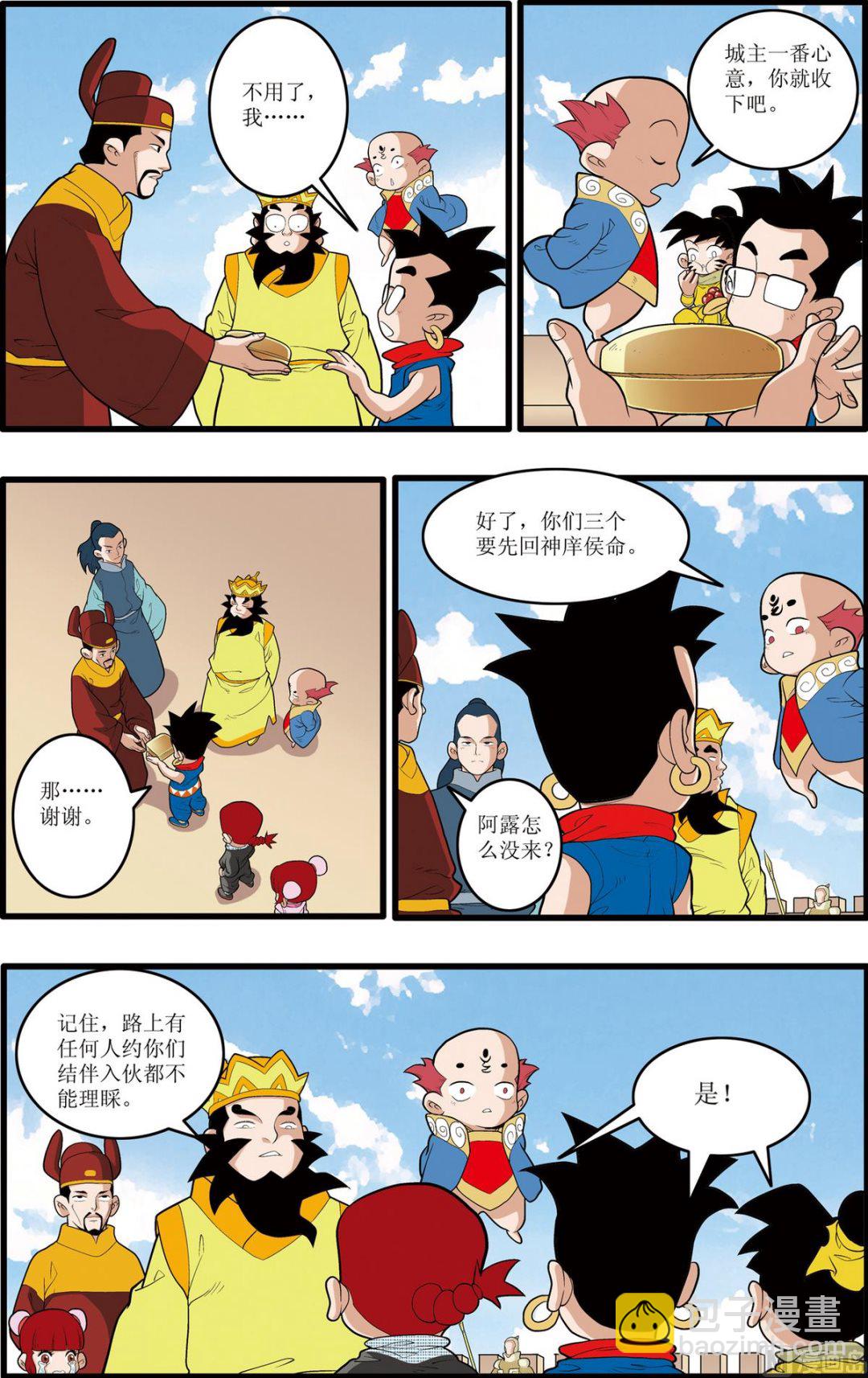 第 4 页