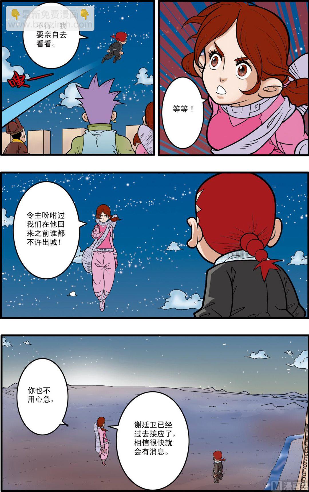 第 4 页