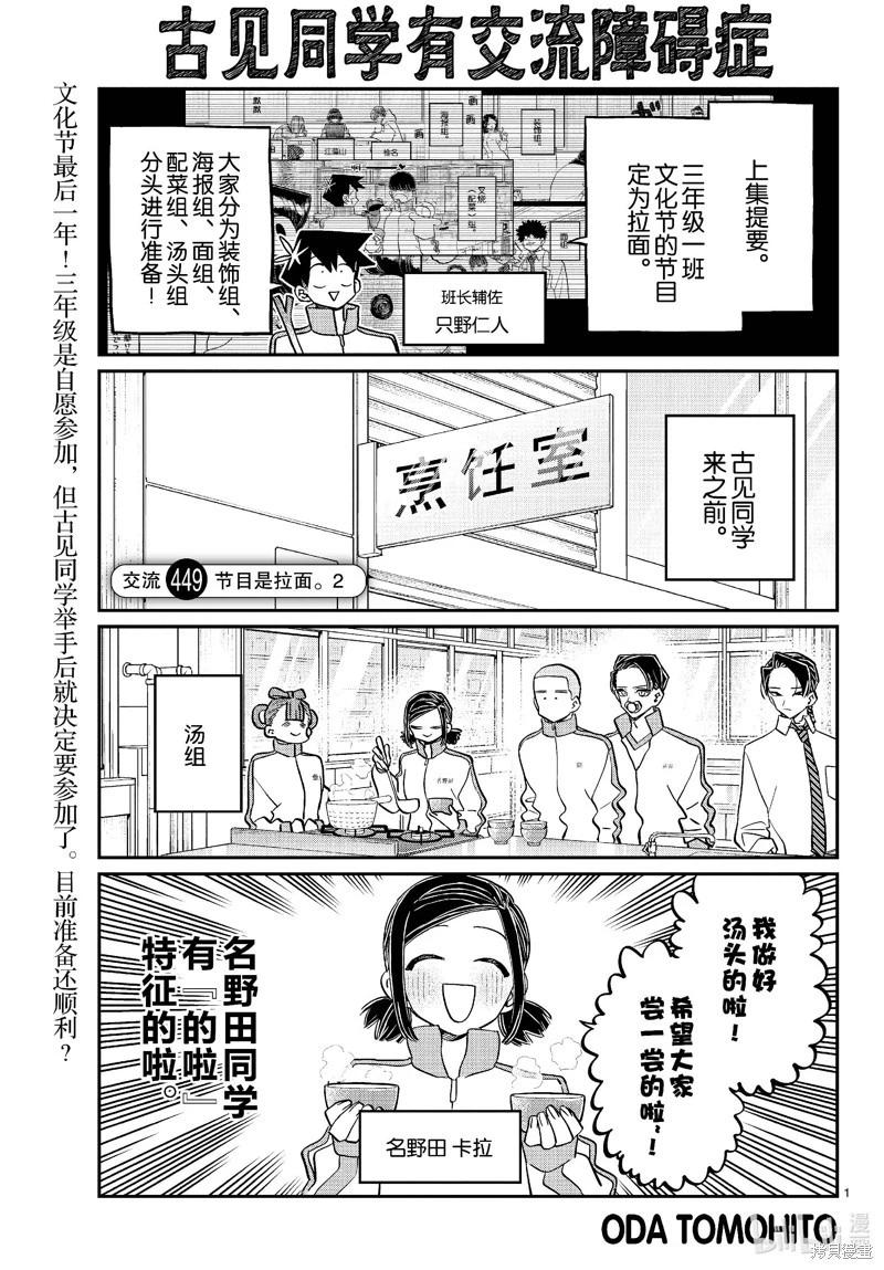 第 1 页