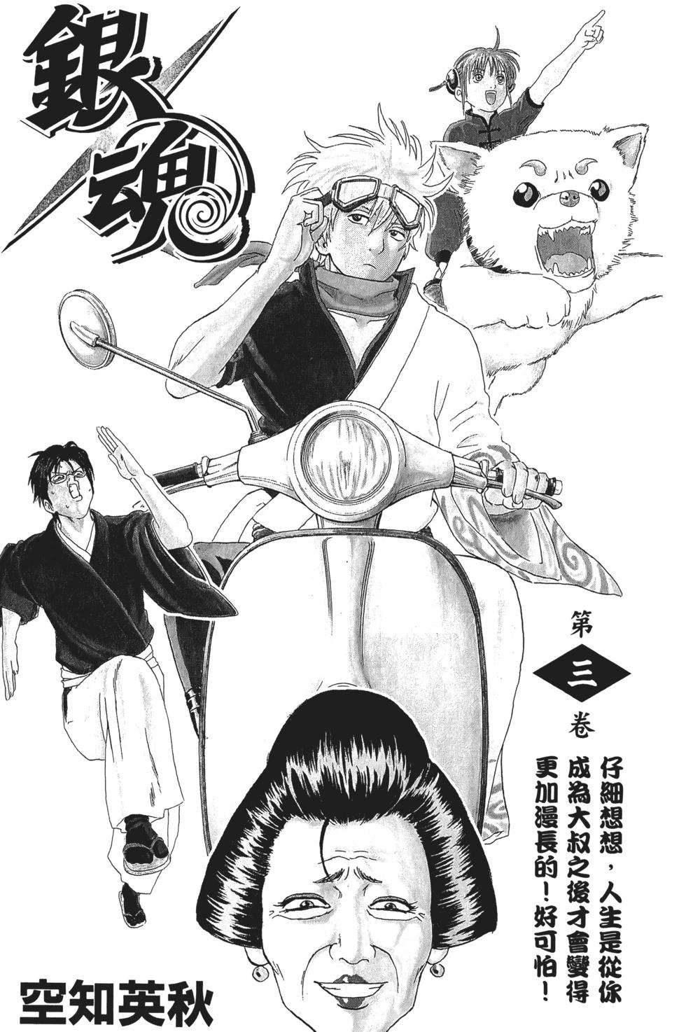 第 3 页