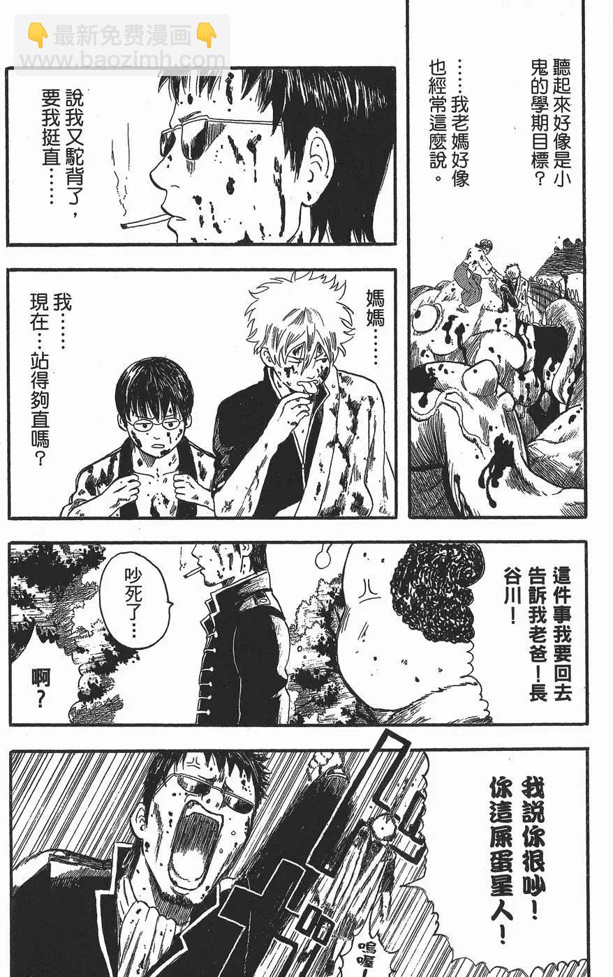 第 84 页