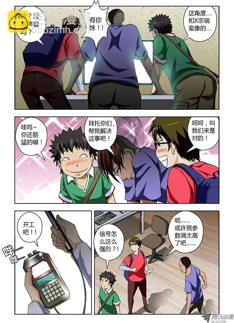 第 3 页