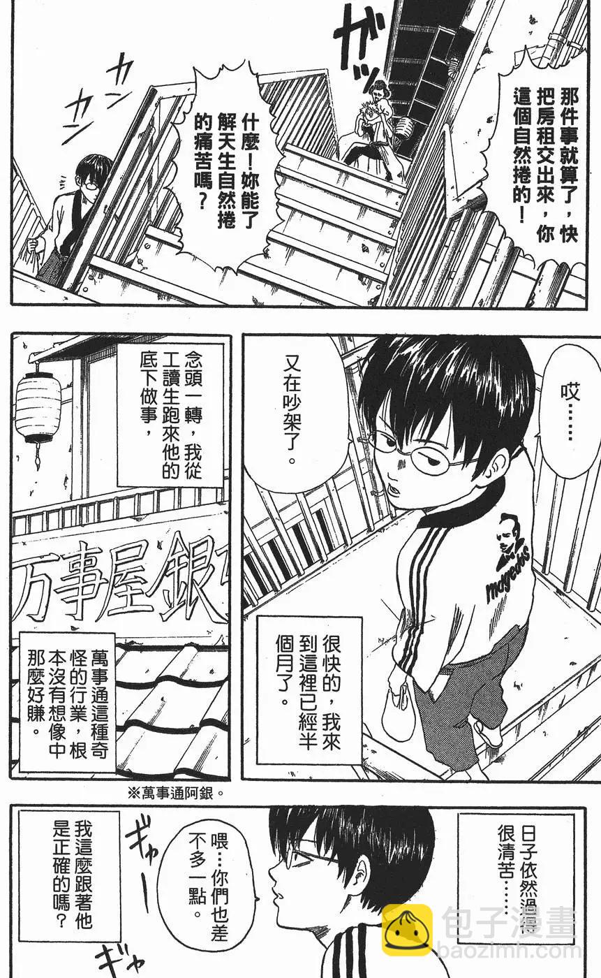 第 62 页