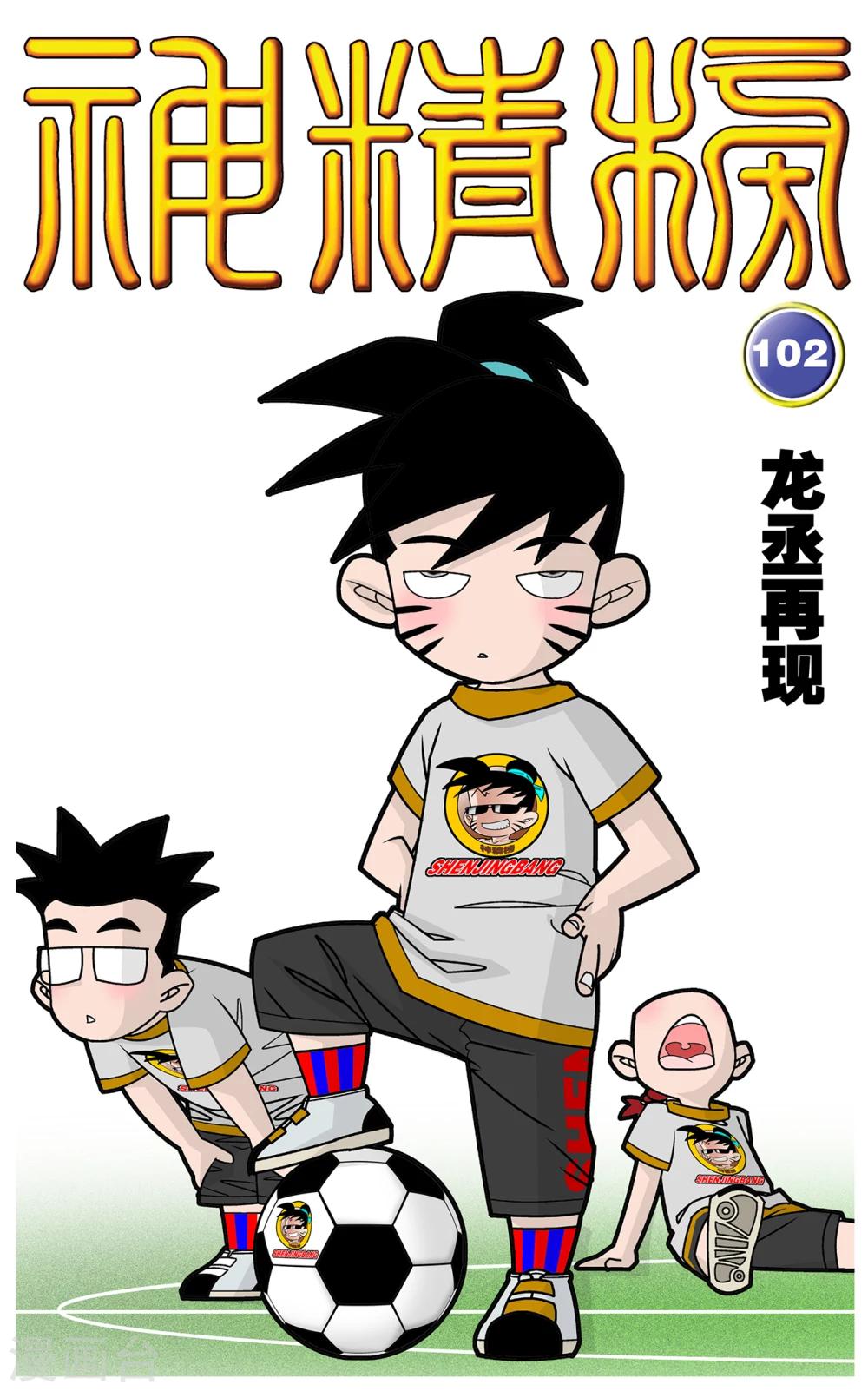 第 1 页
