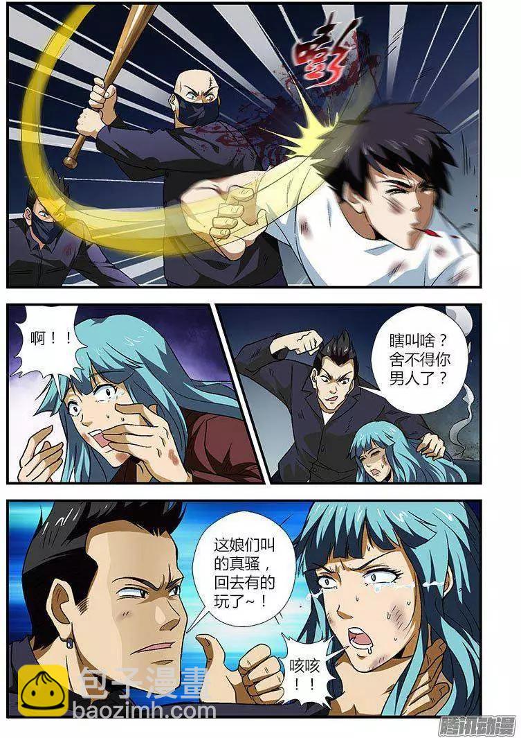 第 4 页
