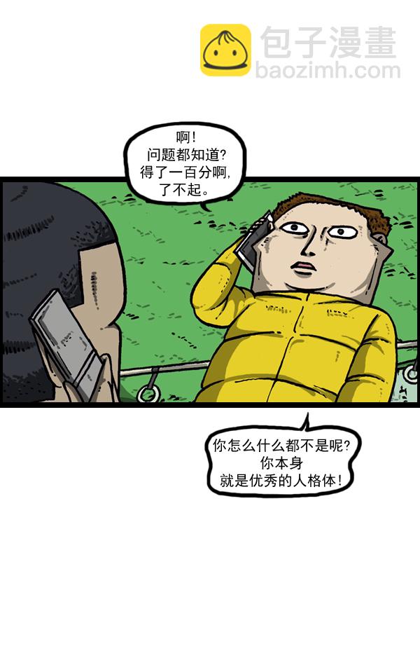 第 69 页