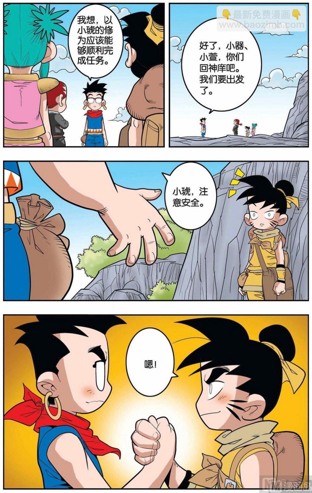 第 4 页