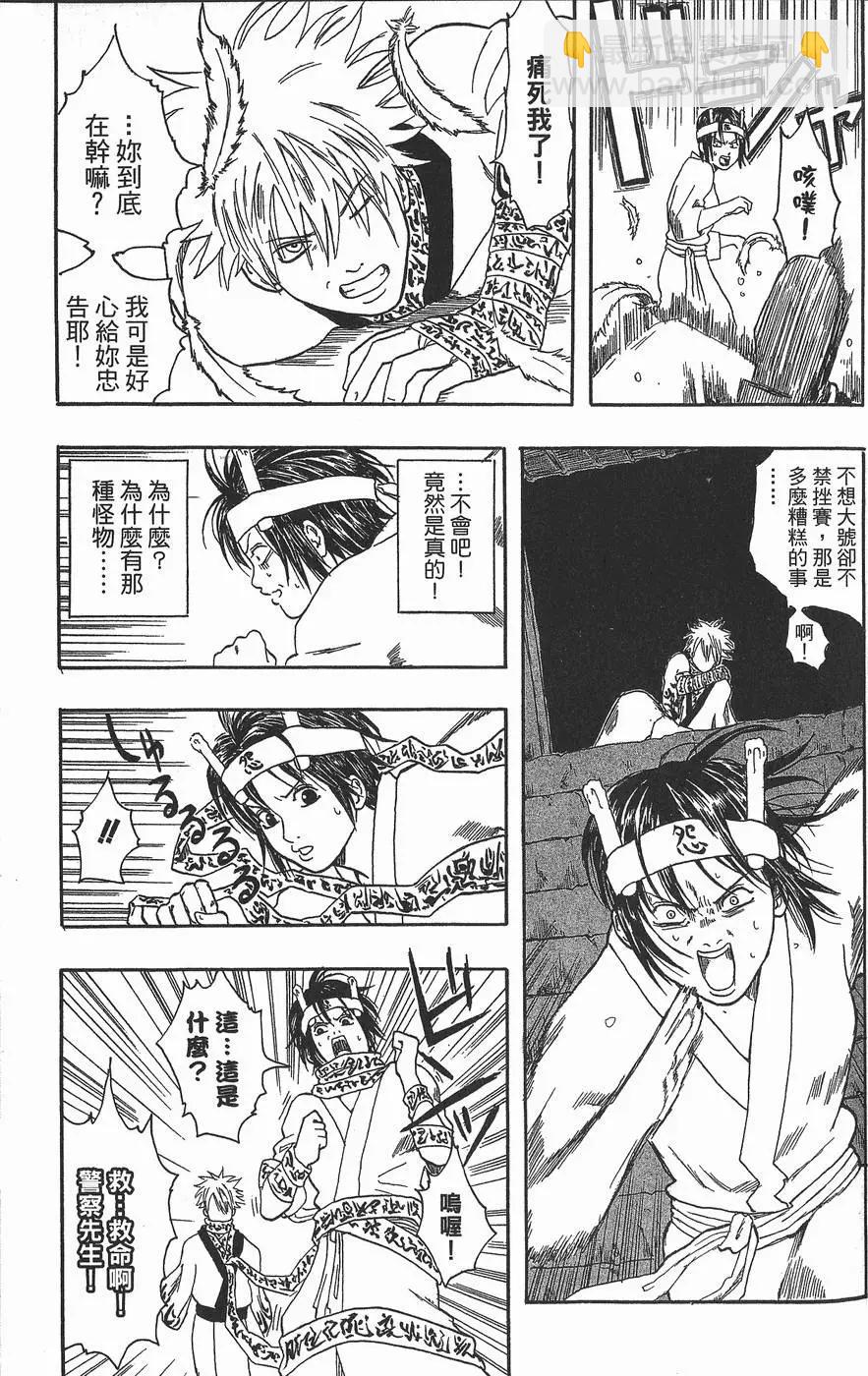 第 157 页