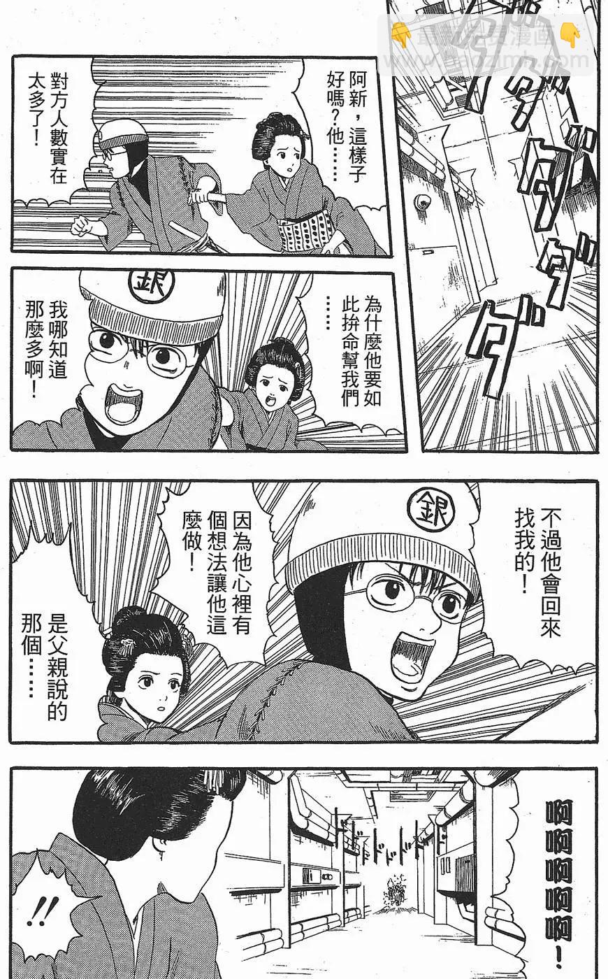 第 52 页