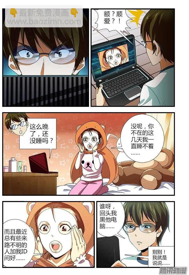 第 4 页