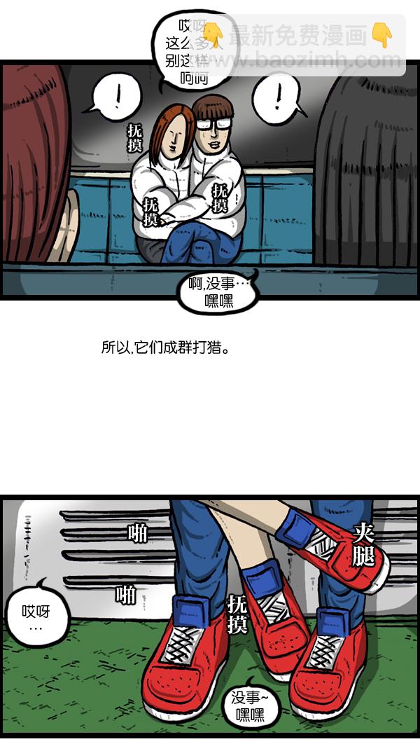 第 56 页