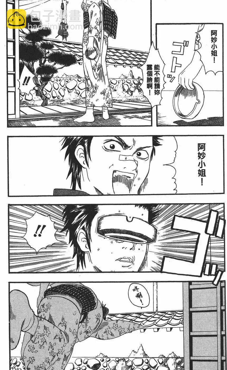 第 31 页