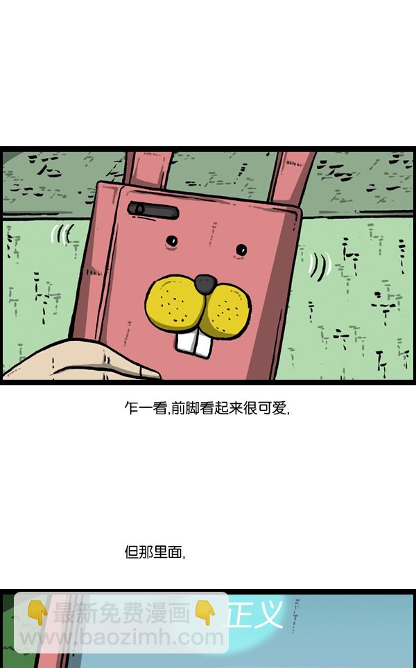 第 59 页