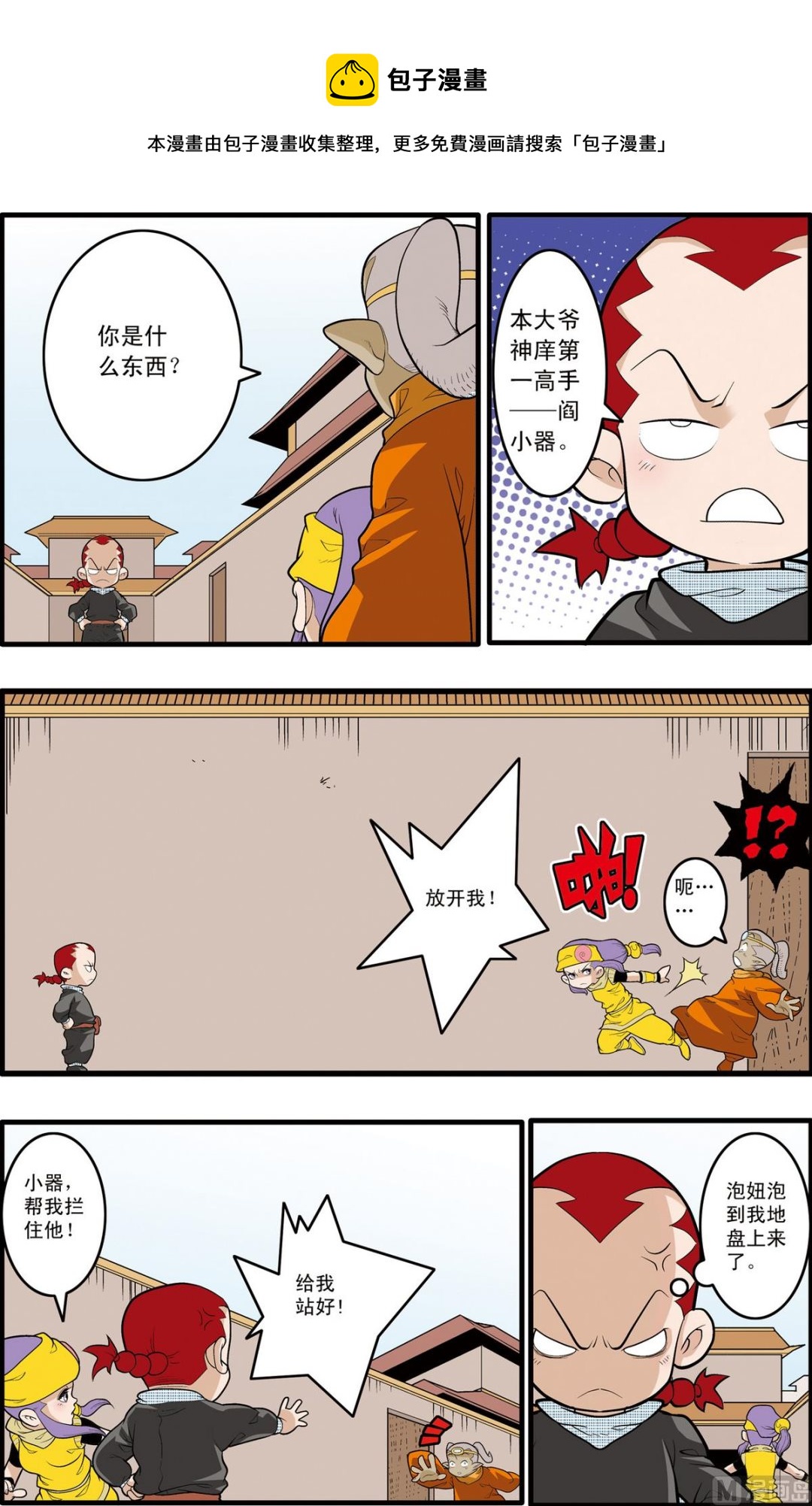 第 1 页