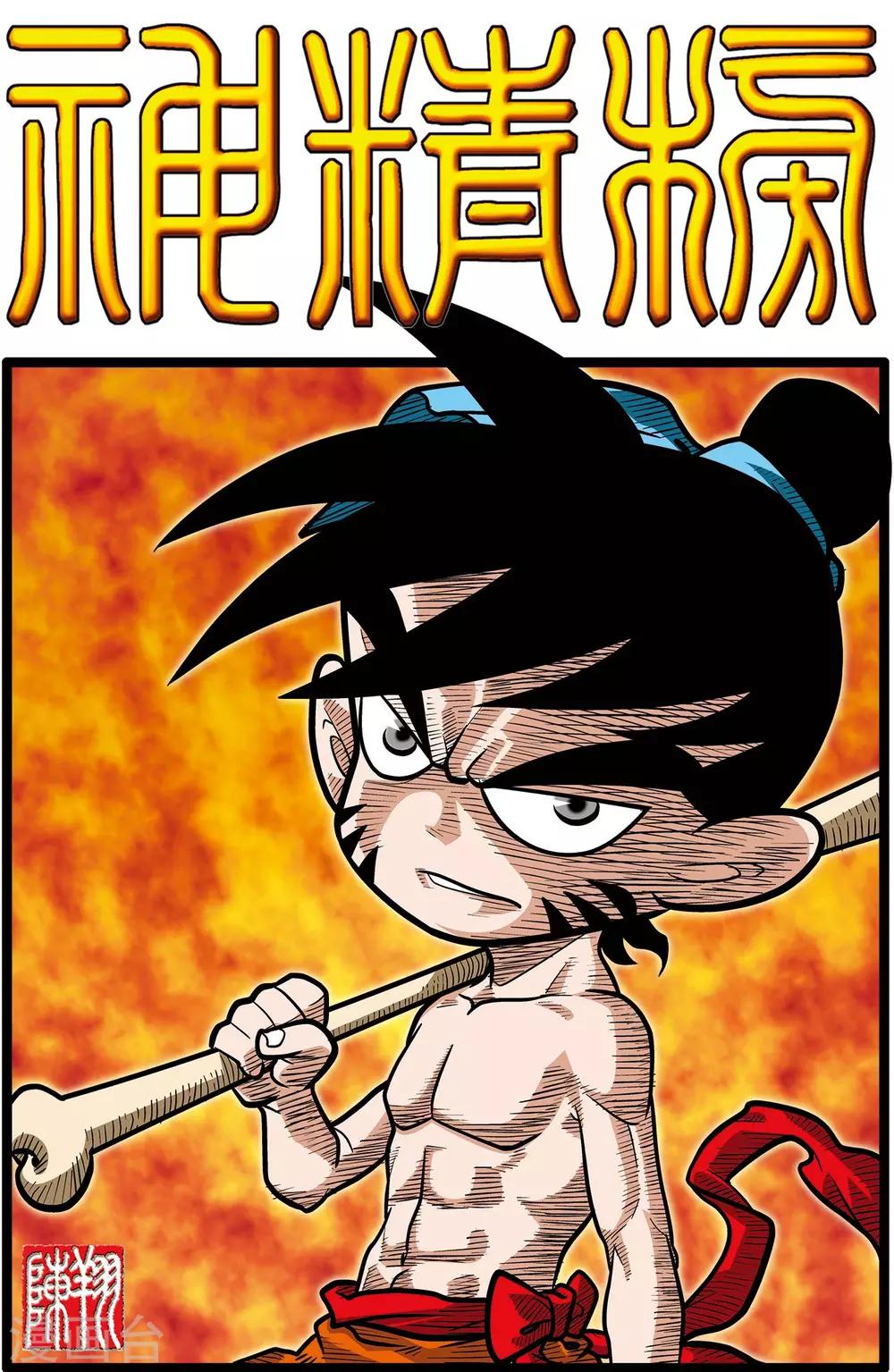 第 1 页