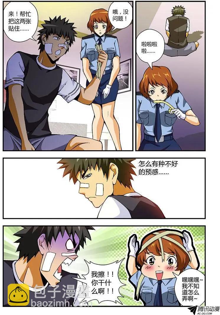 第 3 页
