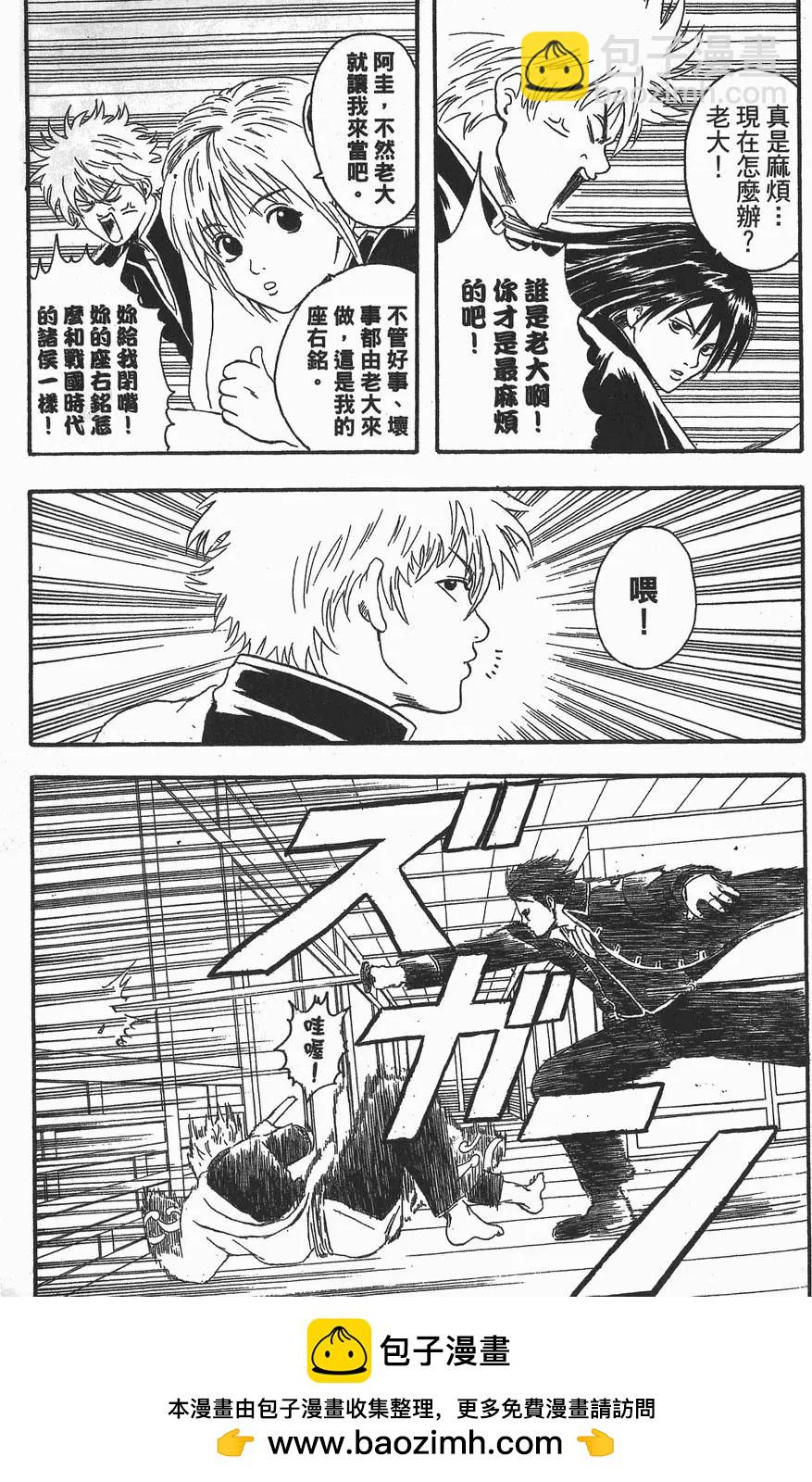 第 159 页
