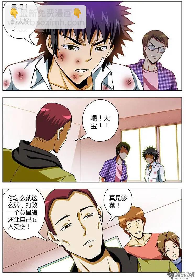 第 3 页