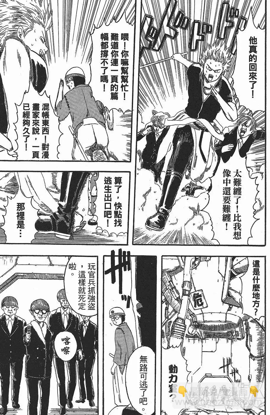 第 53 页