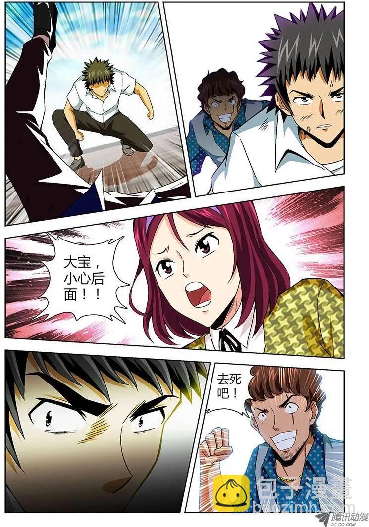 第 4 页