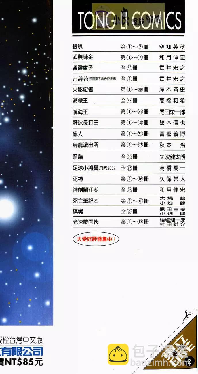 第 207 页